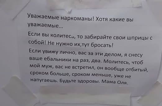 Картинки для деградации 173 (разной степени свежести)
