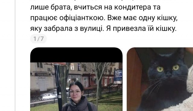 Грустная Вагина, получается