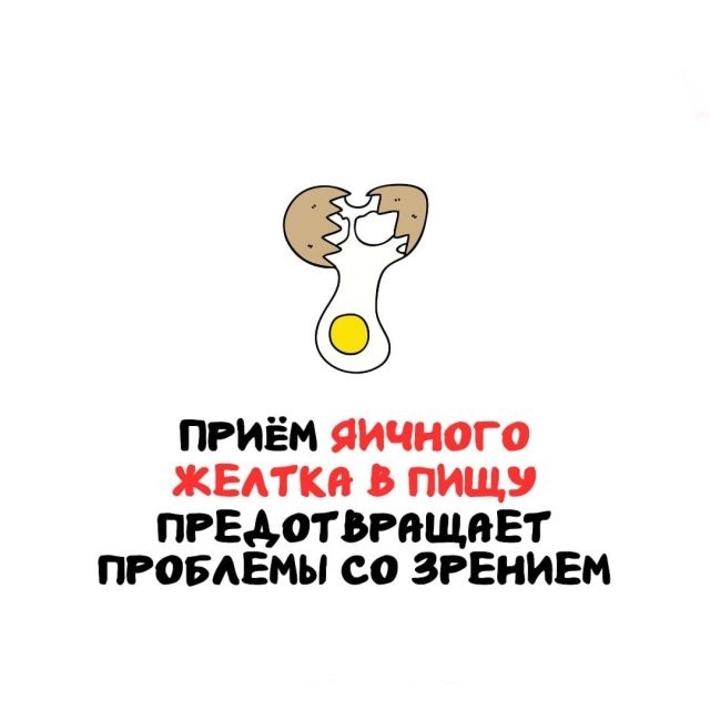 Интересные и короткие факты на все случаи жизни 19.04.26