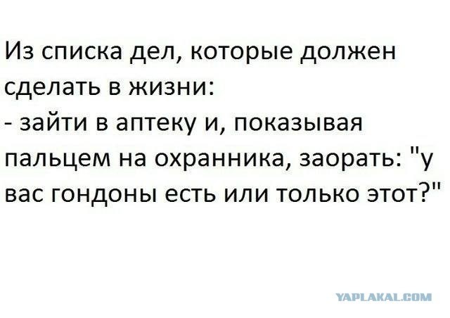 Картиночки, баянчики 22 апреля