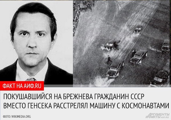 Москва. Утро. Кортеж президента Российской Федерации