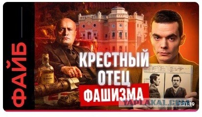 Смерть диктатора
