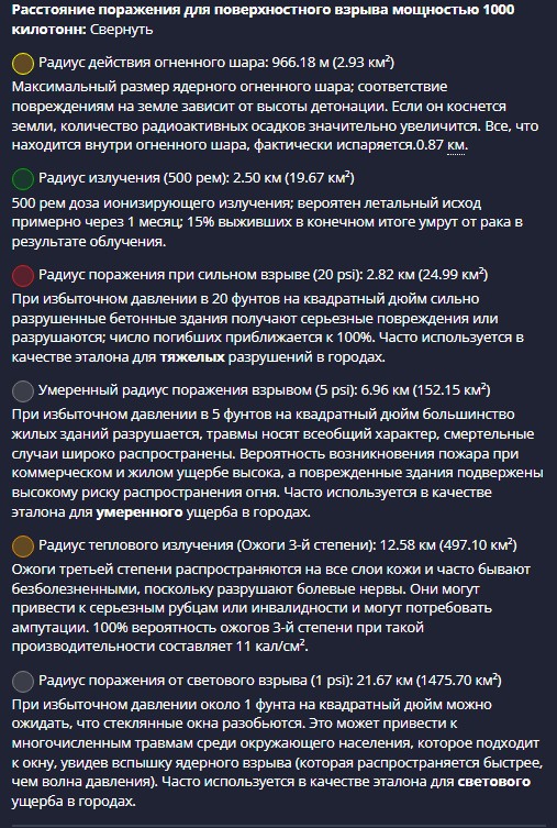 Когда мир останавливается