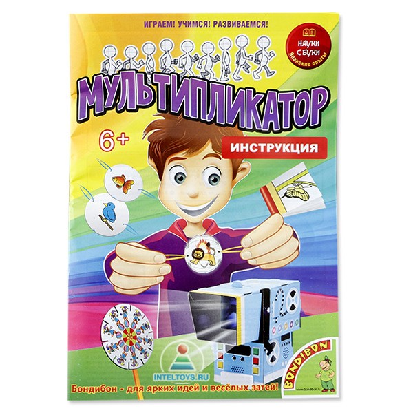 А кому мультфильмов?