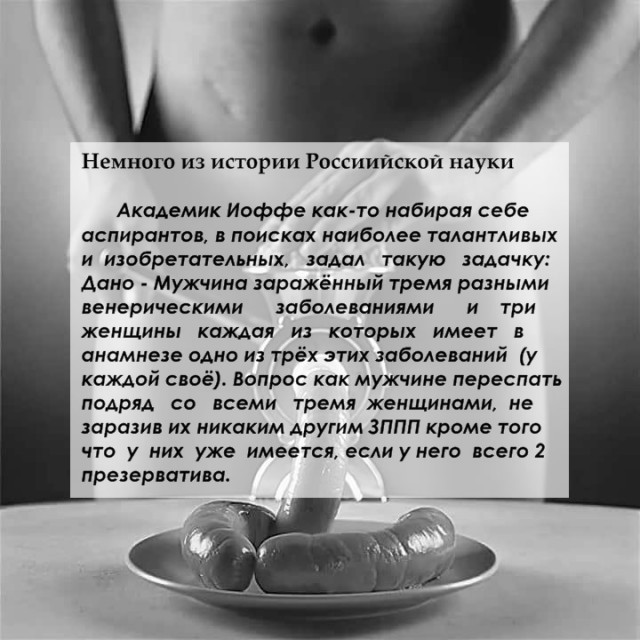Вторник - день повторных