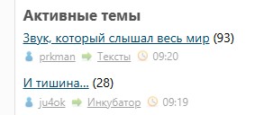 И тишина…