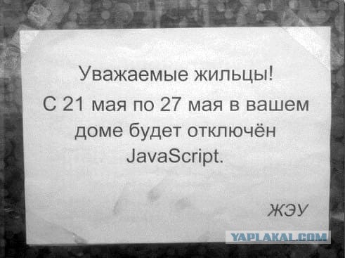 В России заблокировали Python