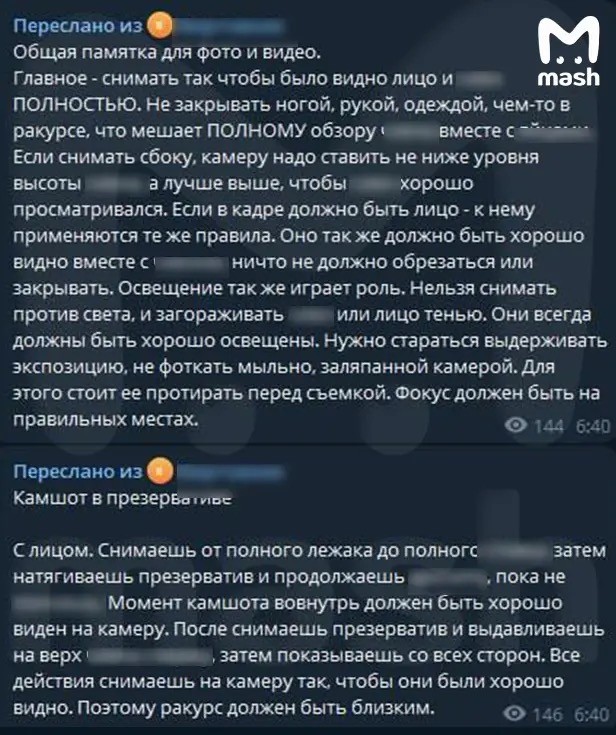 Интернет-комьюнити "Империя гусей" оказалось площадкой для педофилов со всей России, которые ищут детей для вымогательства интимок под видом околомузыкальной группы.