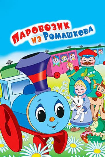 Пацаны, кто до новокосина?