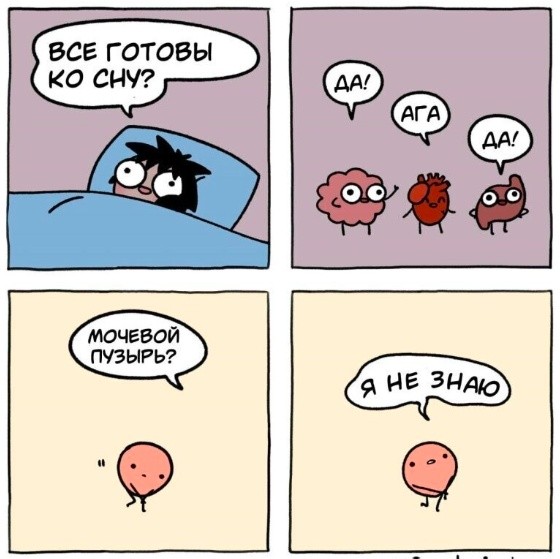 Так себе картинки 29.09.26