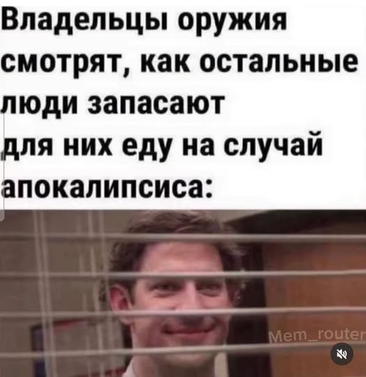 Пятничные бояны