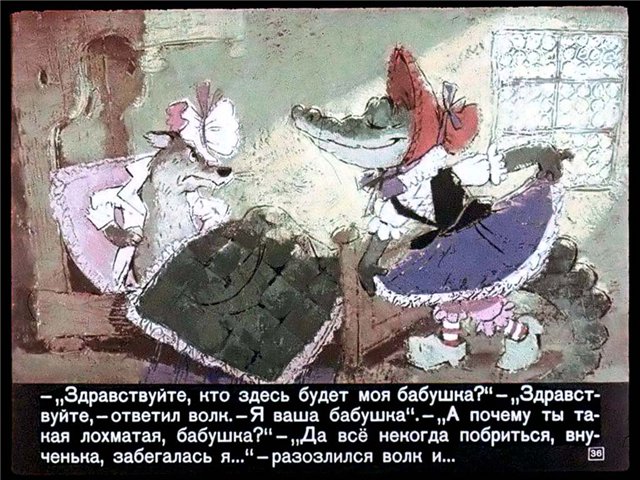 Крокодил Гена и его друзья (54 кадра)