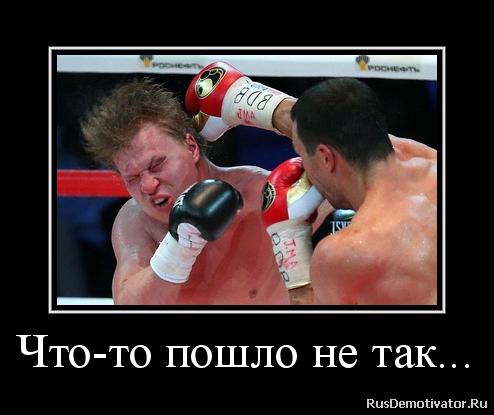 Русский витязь побеждает силой духа