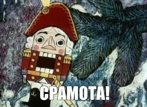 Бабушка железного человека