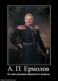 Что смотришь?