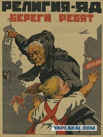 Какое-то существо на крыше храма