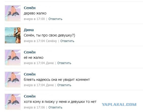 Смешные комментарии из социальных сетей