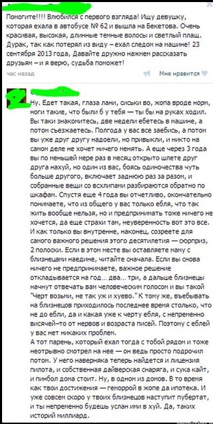 Смешные комментарии из социальных сетей