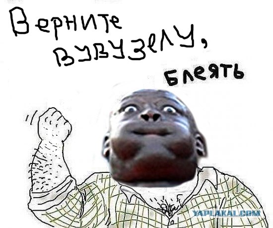 Будь мужиком !