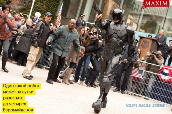 Age of maidan