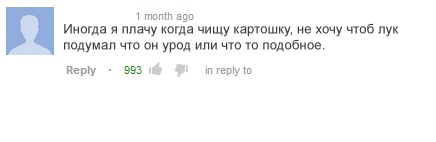 Тема для юмора