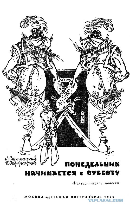 Советские иллюстраторы