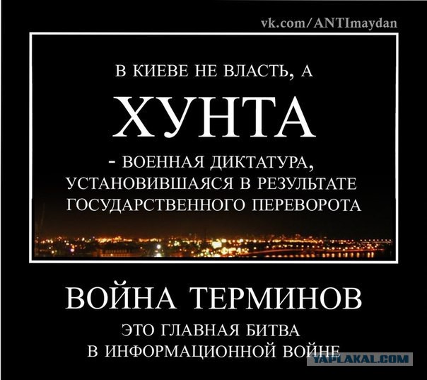 Ввод вооруженных сил РФ в Украину
