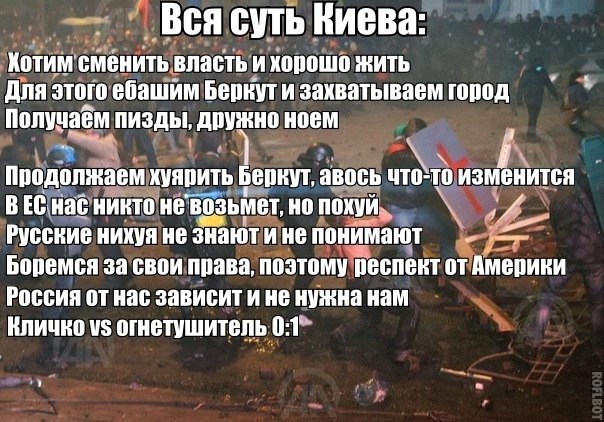 Демотиваторы и просто веселые картинки