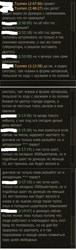 Одесситы обратились за помощью