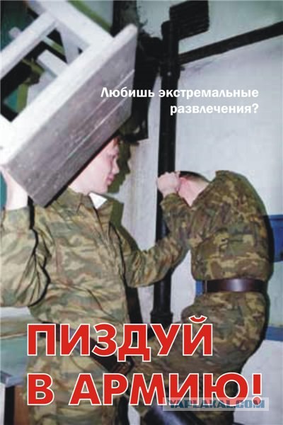 Плакаты "Служба по контракту" (7 фото)