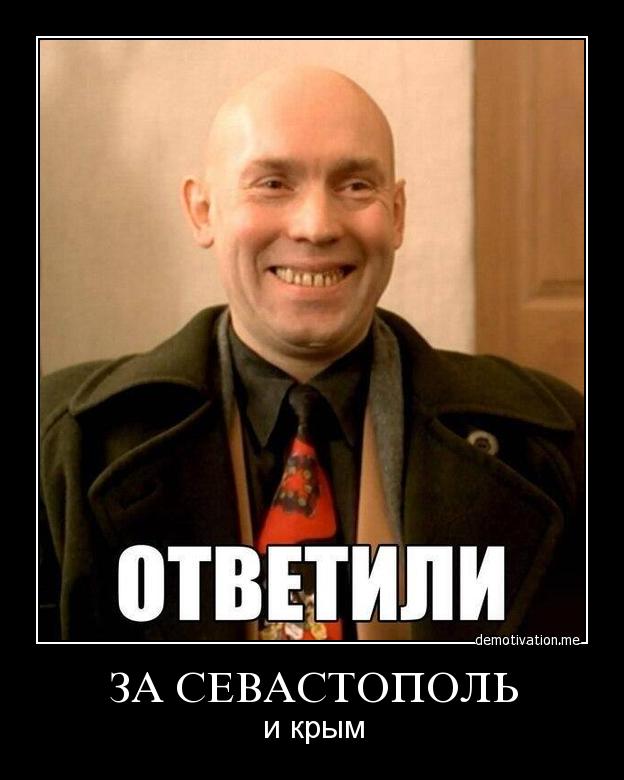 Путин вернул стране статус великой державы