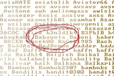 Разомнем глаза!