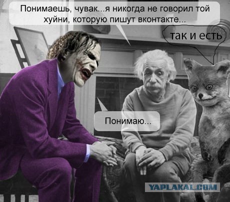 Про вконтагтег!