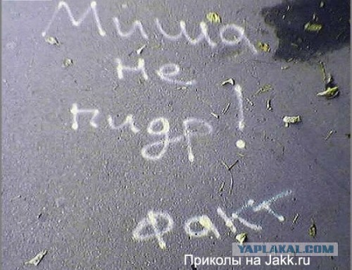 Нежданчик для Юли