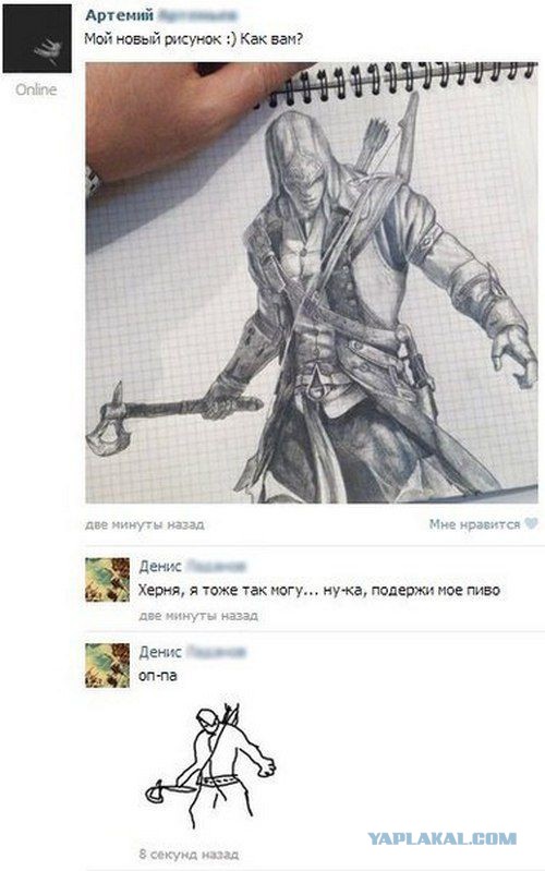 Комментарии из сети