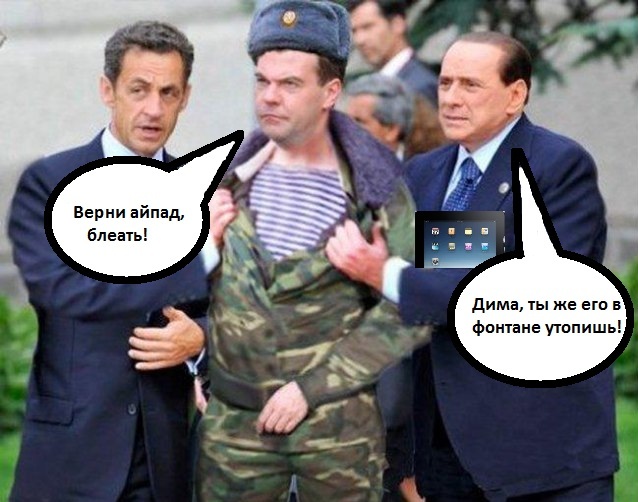 Ну как же,