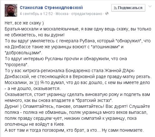 Сравнение с мартом 1945 года