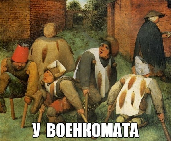 Страдающее Средневековье