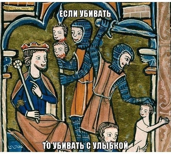 О, этот дивный ренессанс!