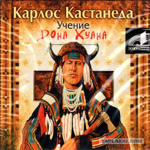 Геноцид