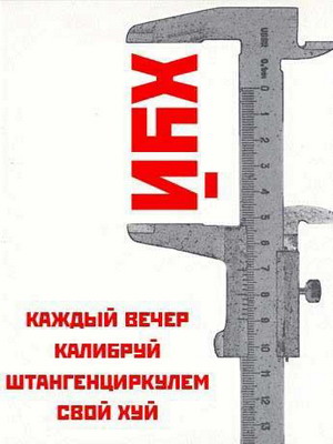 "Женщина сверху" - самая опасная поза в постели