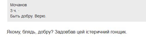 Перемирие кончилось, едва начавшись.