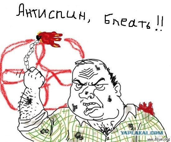 Комета