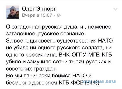 Горжусь, чёрт возьми!