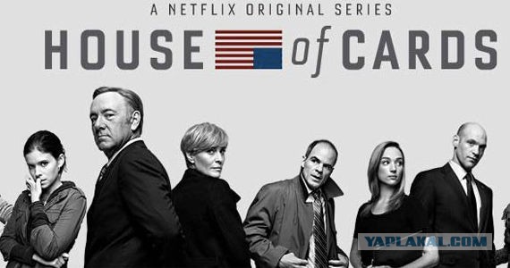 Сериалы.