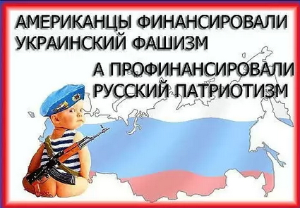 Никогда не нападайте на Россию…