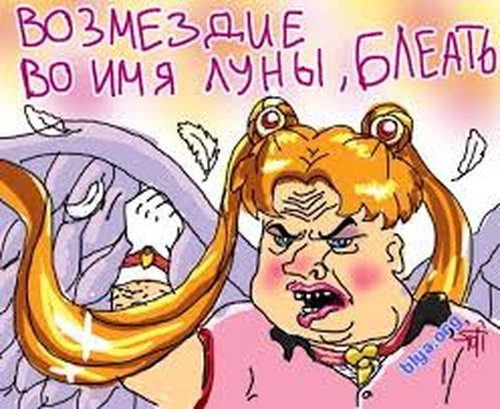 Вещь только для женщин