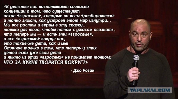 Сочи ваши, Мальдивы наши