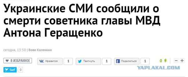 Немцов убит в Москве