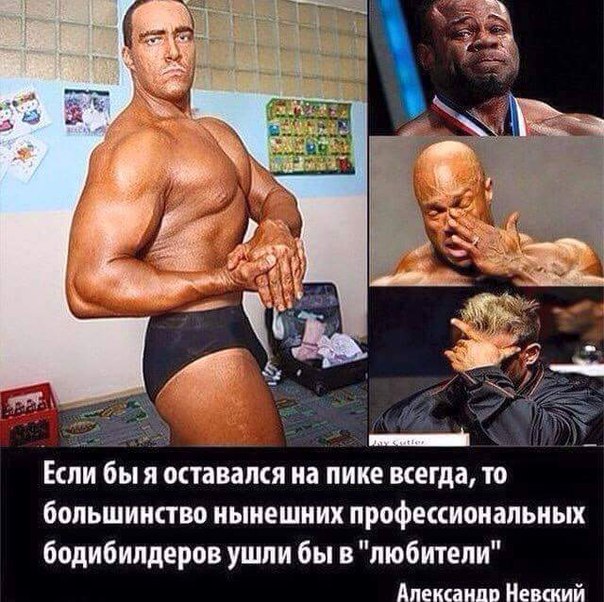 7 самых сильных людей в истории России